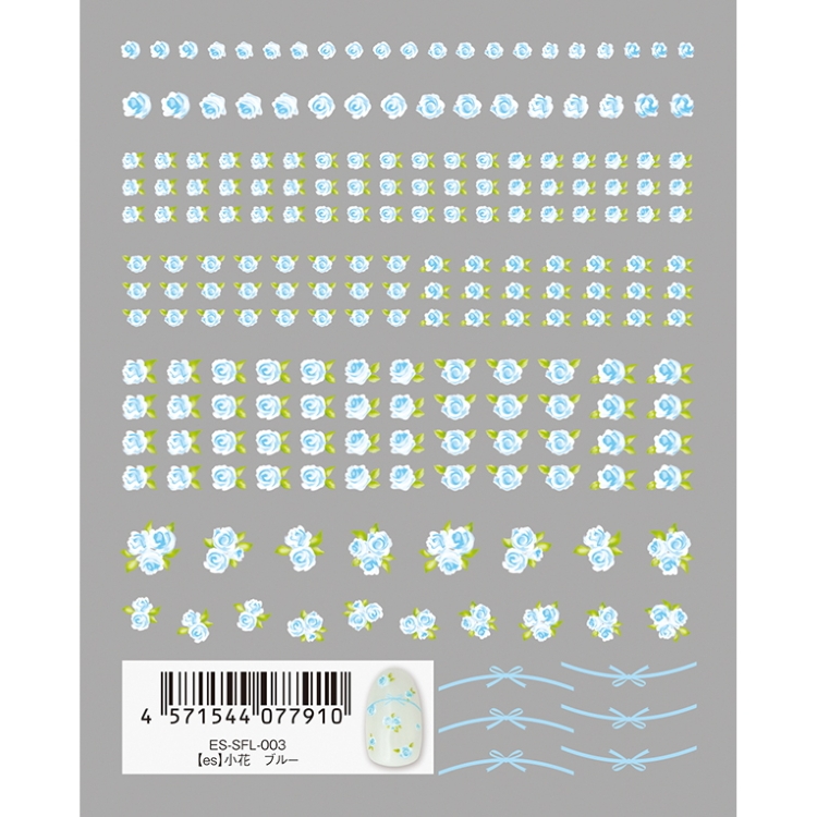 TSUMEKIRA ES-SFL-003 es 小花　ブルー