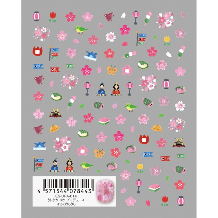TSUMEKIRA ES-URA-014 es うらなかりかプロデュース はるのうらうら