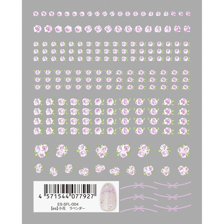 TSUMEKIRA ES-SFL-004 es 小花　ラベンダー