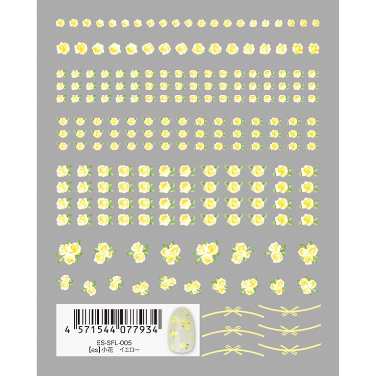 TSUMEKIRA ES-SFL-005 es 小花　イエロー