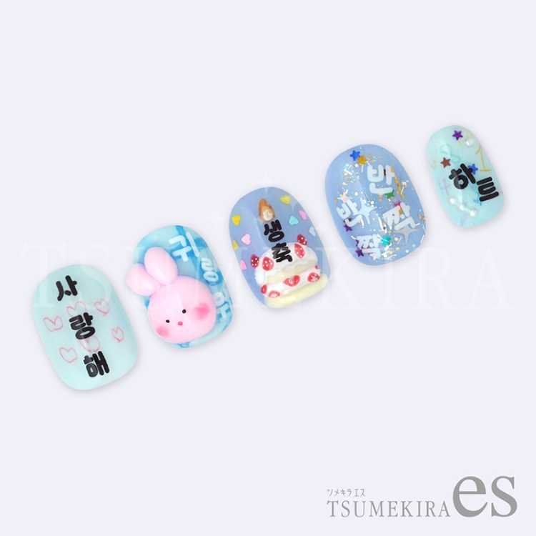 TSUMEKIRA ES-OSK-007 es 推し活ネイルシール ハングル