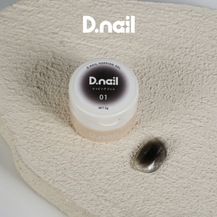 D.nail ホッピングジェル 01 ブラック 2g