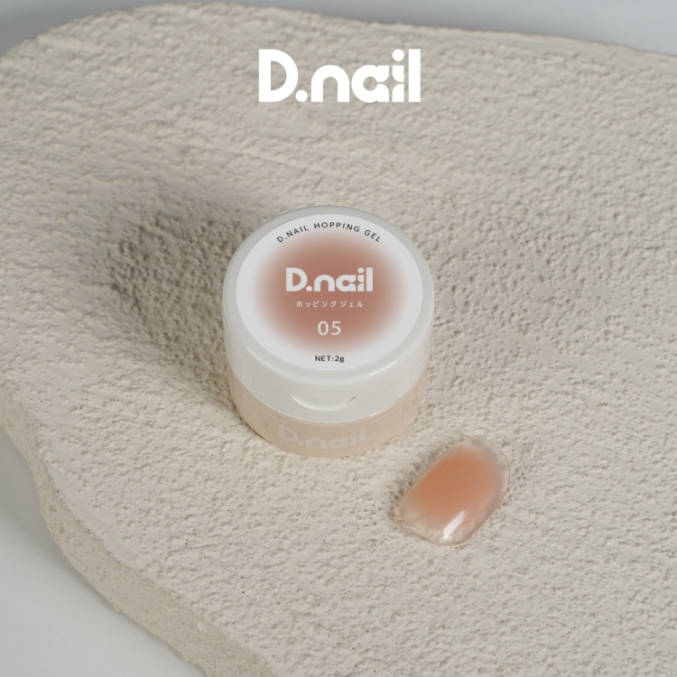 D.nail ホッピングジェル 05 テラコッタ 2g
