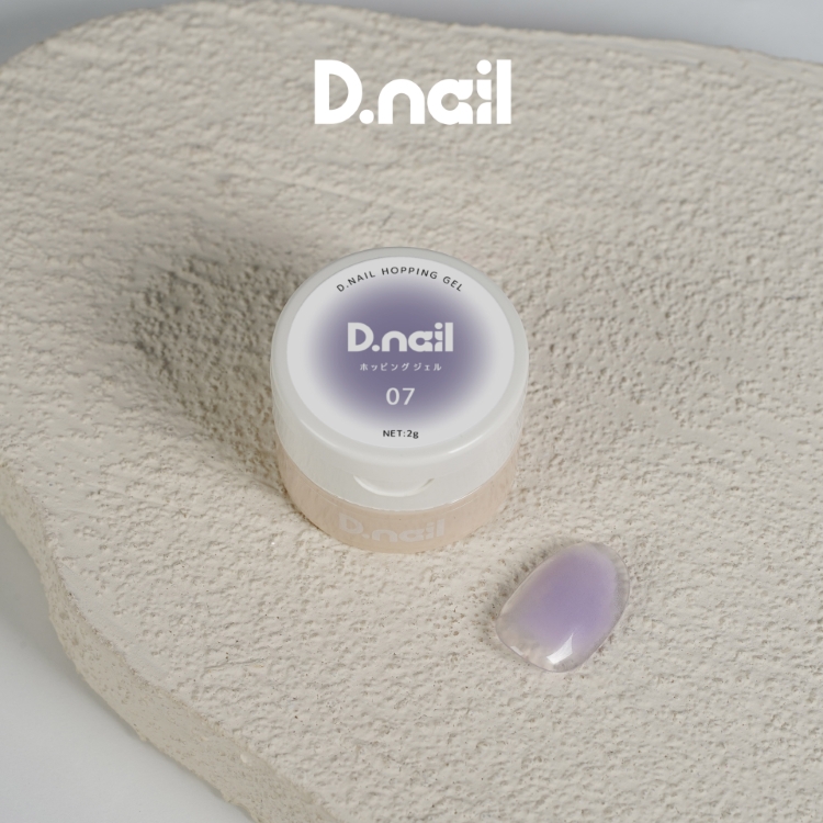 D.nail ホッピングジェル 07 ライラック 2g