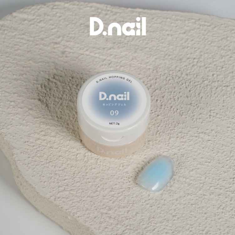 D.nail ホッピングジェル 09 スカイブルー 2g