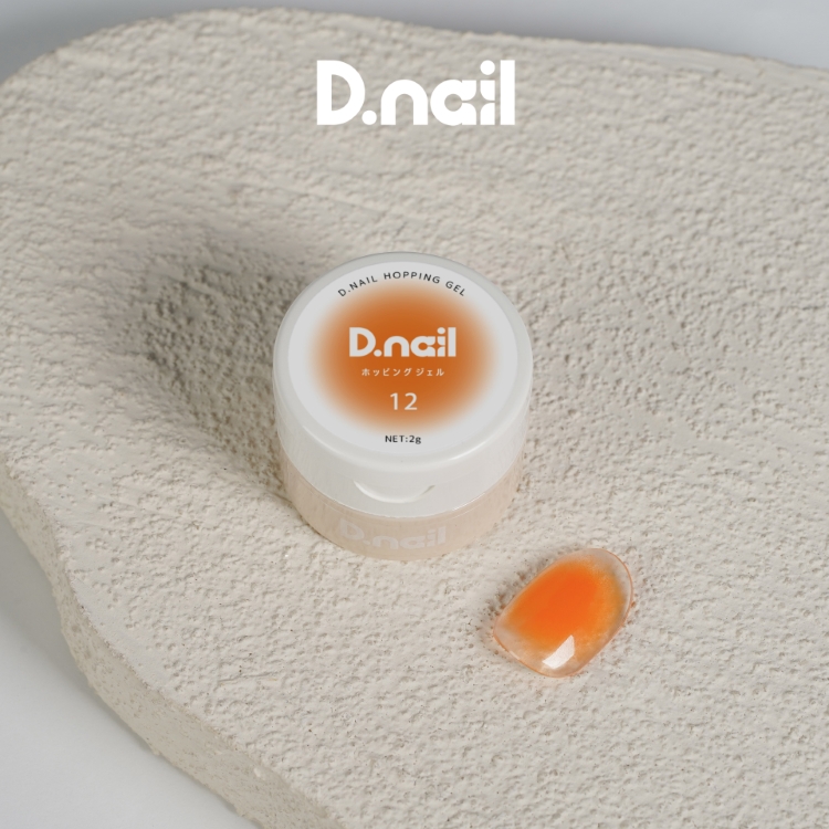 D.nail ホッピングジェル 12 オレンジ 2g