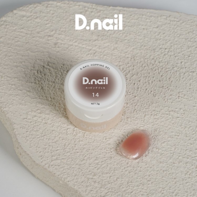 D.nail ホッピングジェル 14 シェンナブラウン 2g