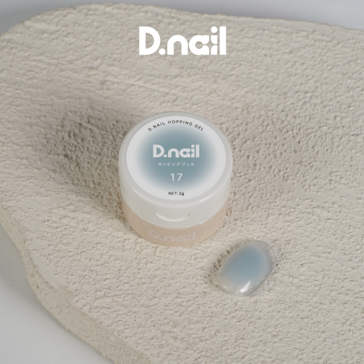 D.nail ホッピングジェル 17 2g