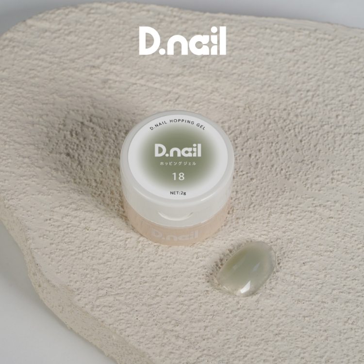 D.nail ホッピングジェル 18 2g