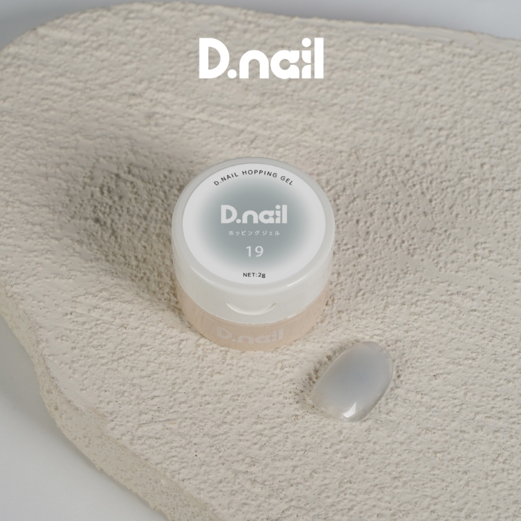D.nail ホッピングジェル 19 2g