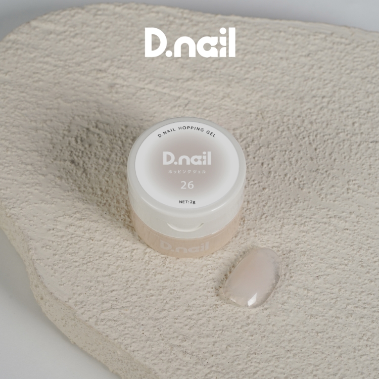 D.nail ホッピングジェル 26 2g