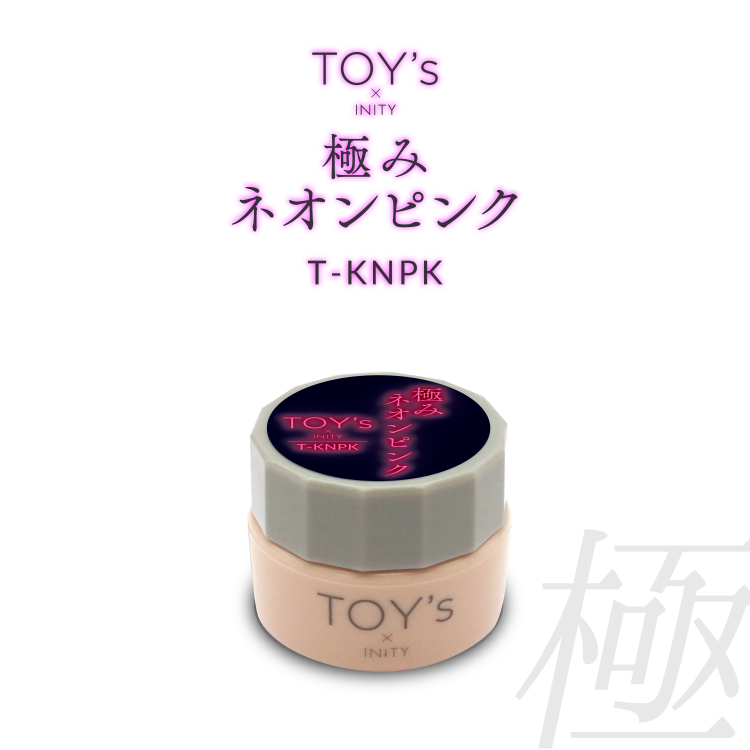 TOY’s × INITY 極みネオンピンク