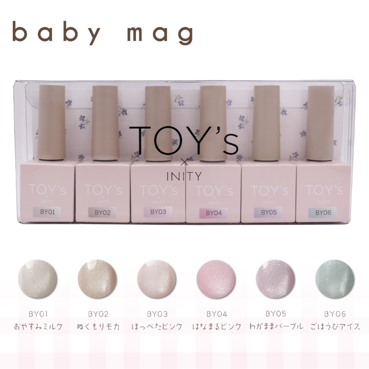 TOY’s × INITY ベビーマグコレクション6色セット