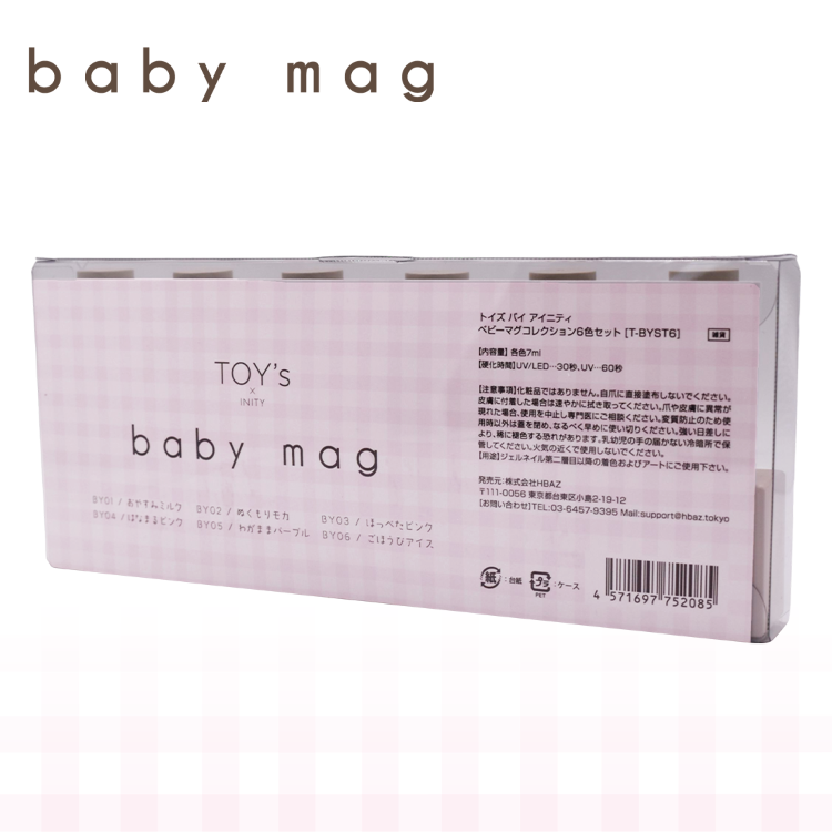 TOY’s × INITY ベビーマグコレクション6色セット