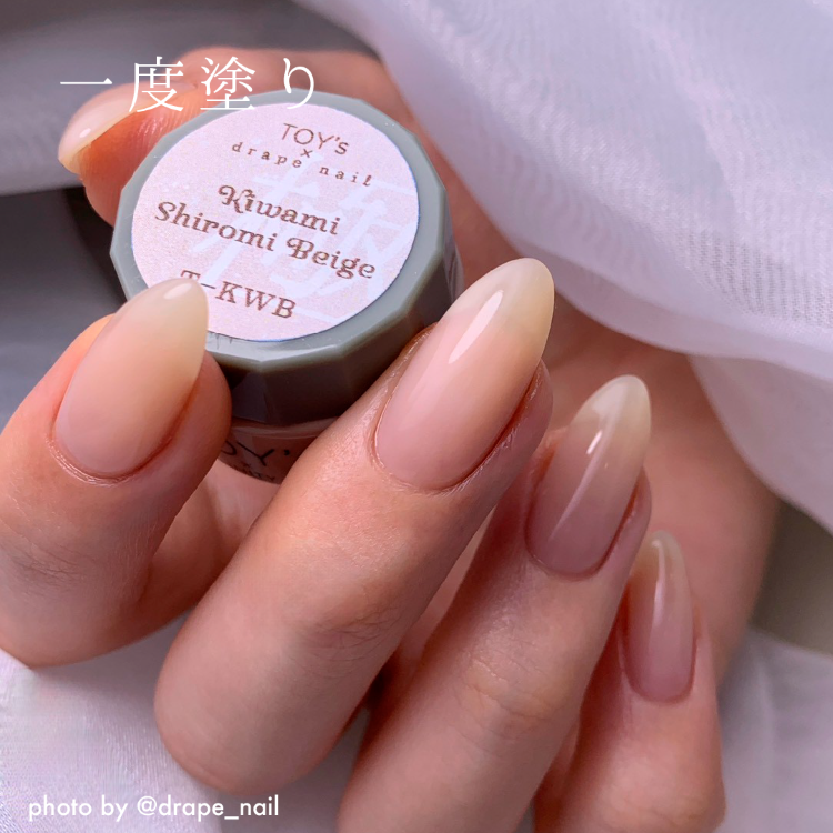 TOY’s × INITY 極み白みベージュ