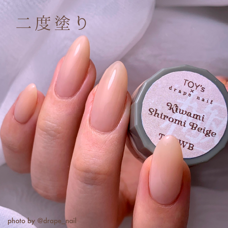 TOY’s × INITY 極み白みベージュ