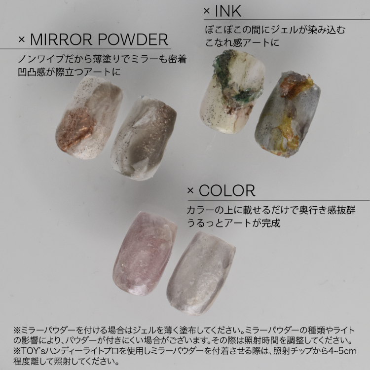 TOY’s × INITY ノンワイプぽこぽこジェル
