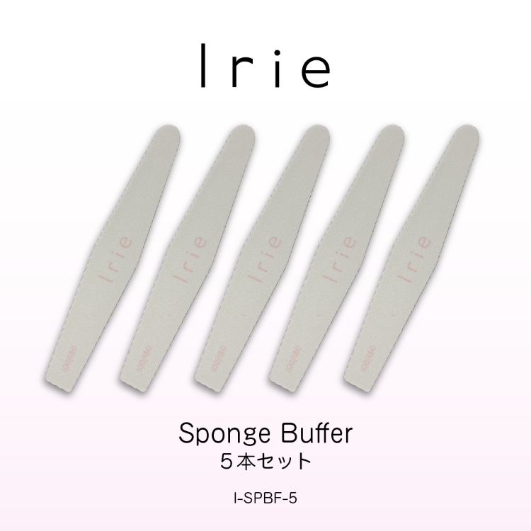 Irie スポンジバッファー 5本セット