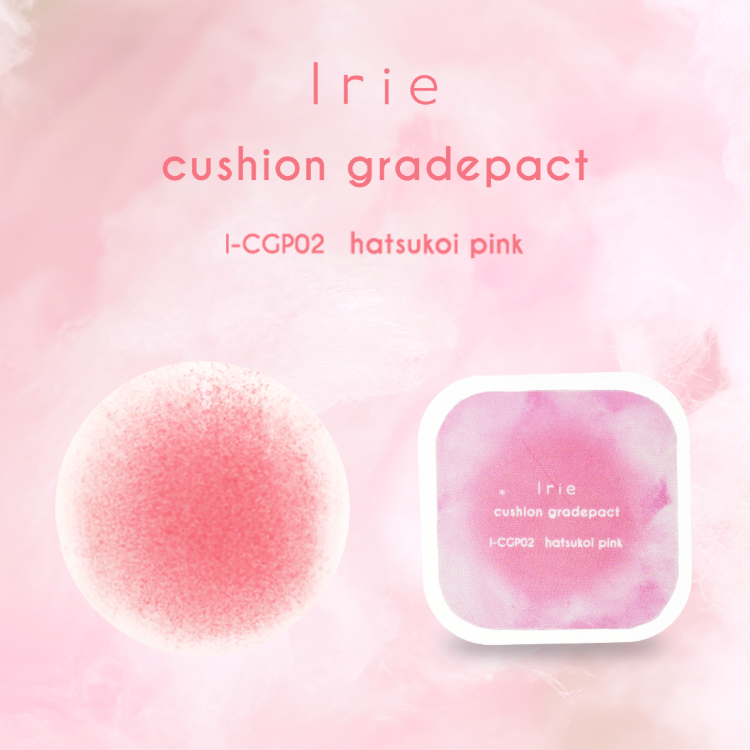 Irie クッショングラデパクト 初恋ピンク