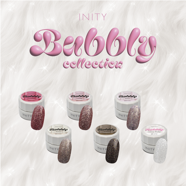 INITY ハイエンドカラー バブリーコレクション6色セット NEW