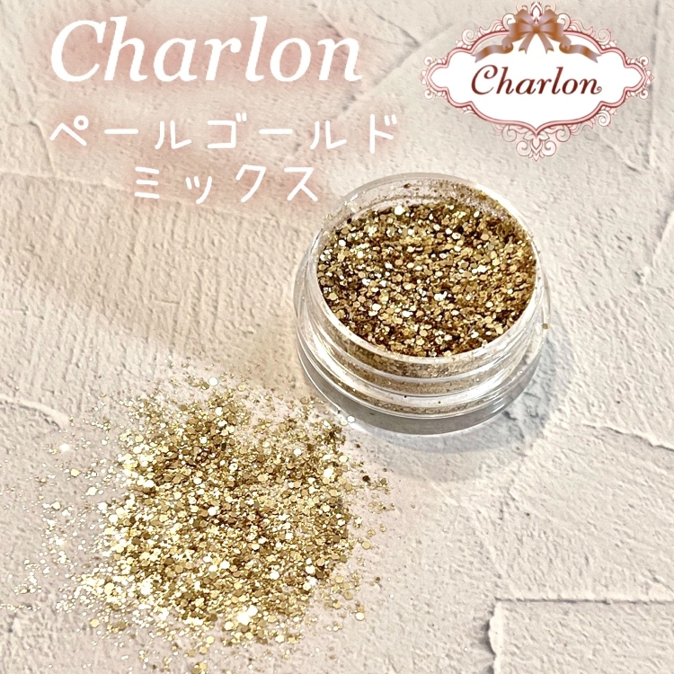 Charlon ペールゴールド ミックス