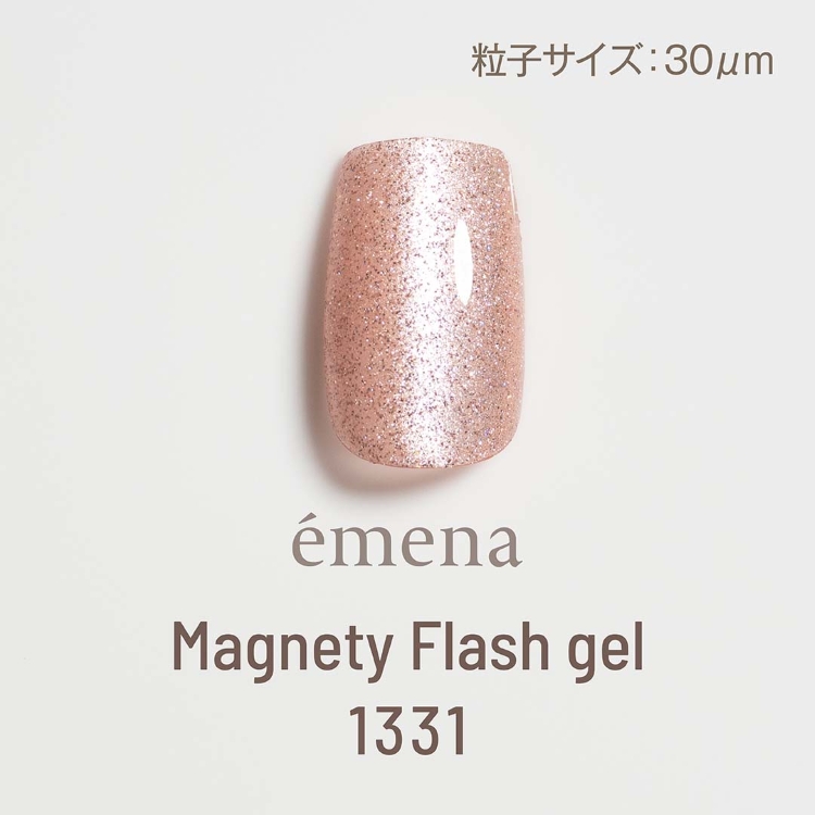 emena マグネティフラッシュジェル 1331