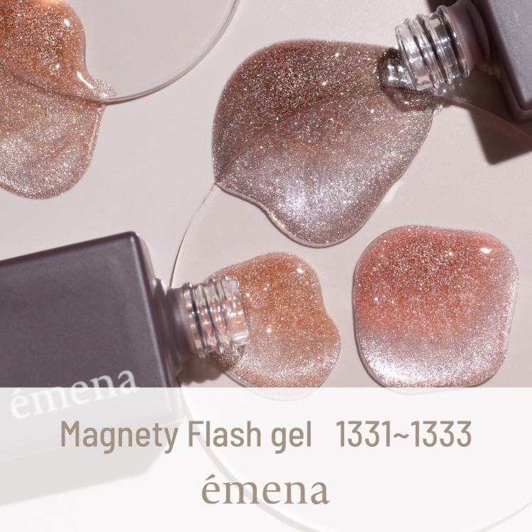 emena マグネティフラッシュジェル 1333