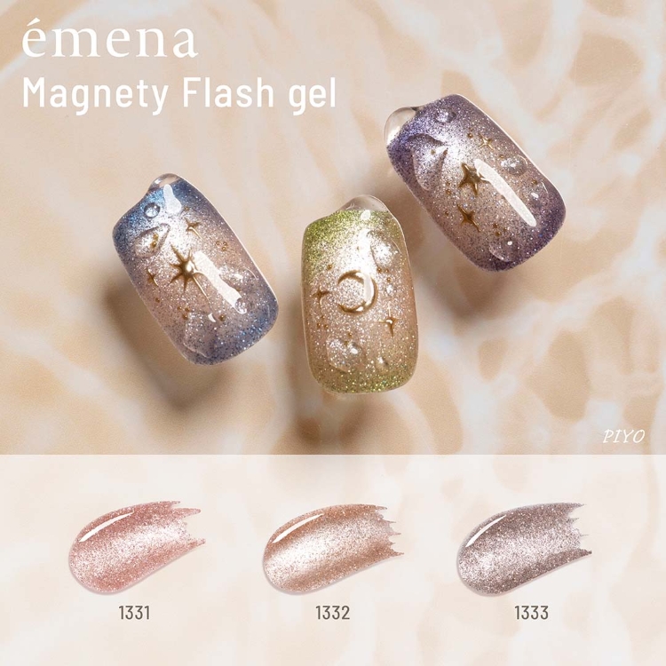 emena マグネティフラッシュジェル 1333