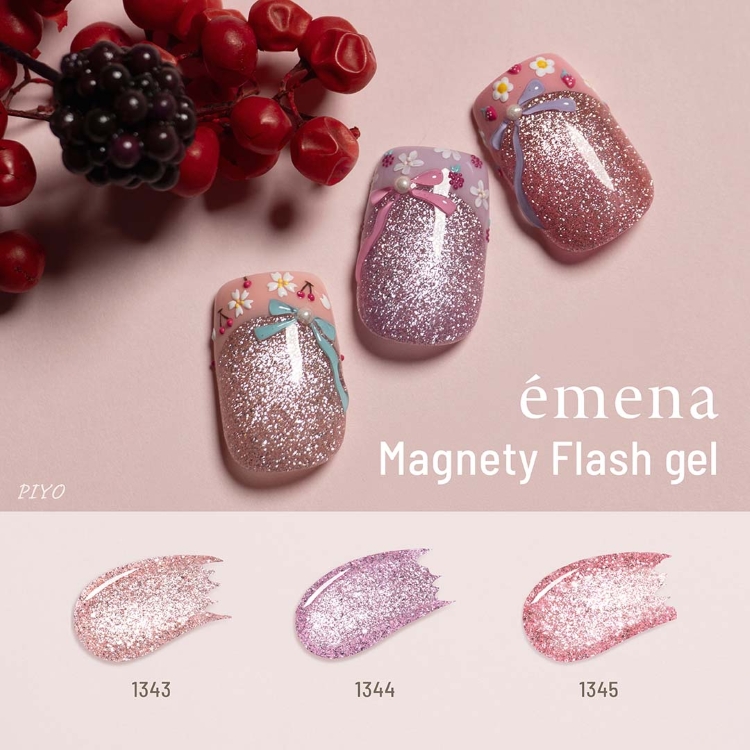 emena マグネティフラッシュジェル 1344