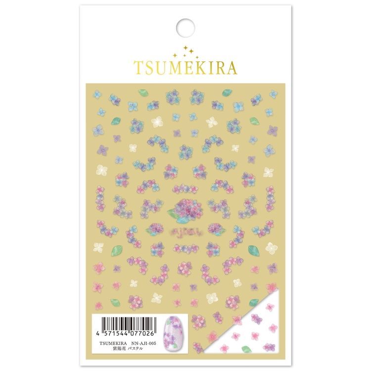 TSUMEKIRA NN-AJI-005 紫陽花パステル