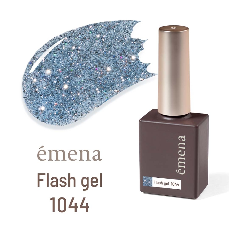 emena フラッシュジェル 1044