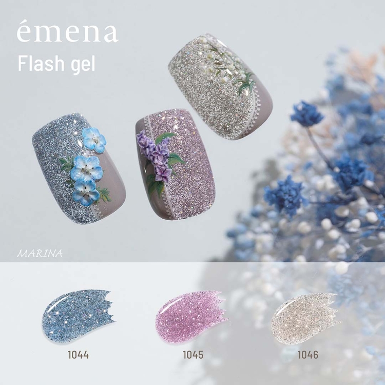 emena フラッシュジェル 1044