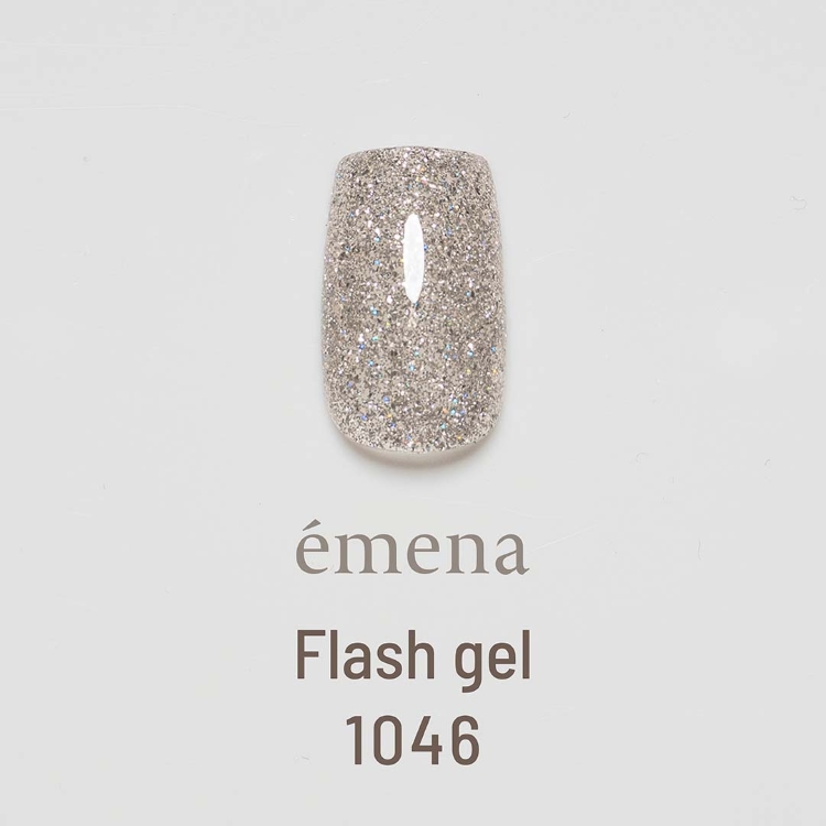 emena フラッシュジェル 1046