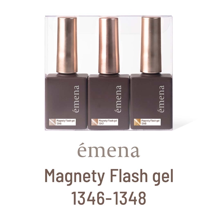 emena マグネティフラッシュジェル 3色セット 1346-1348