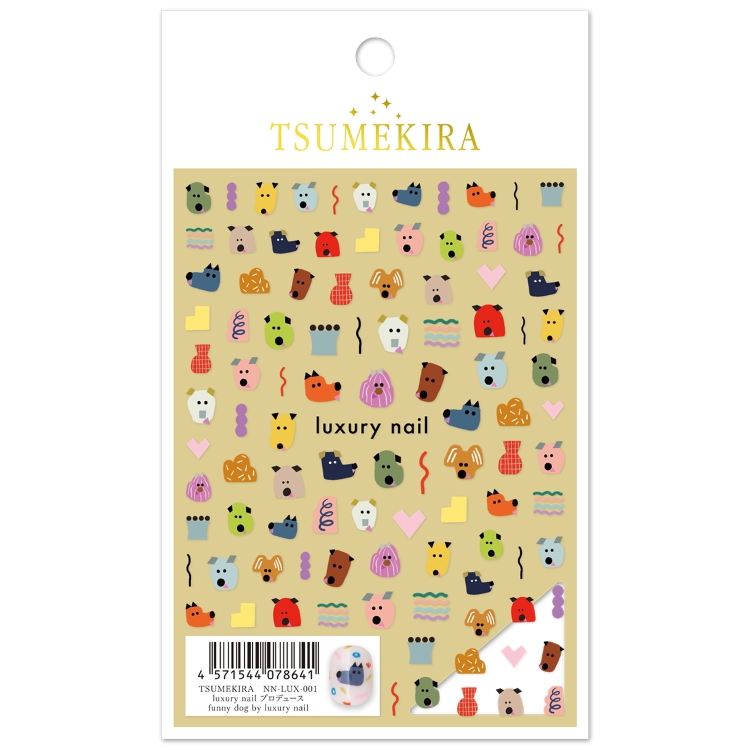 TSUMEKIRA NN-LUX-001 luxury nailプロデュース funny dog by luxury nail