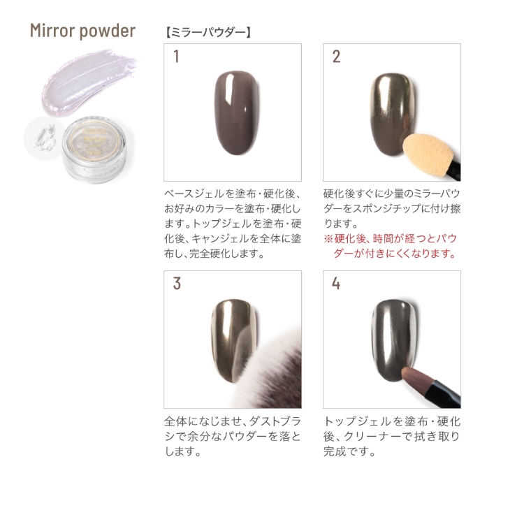 emena ミラーパウダー MP09