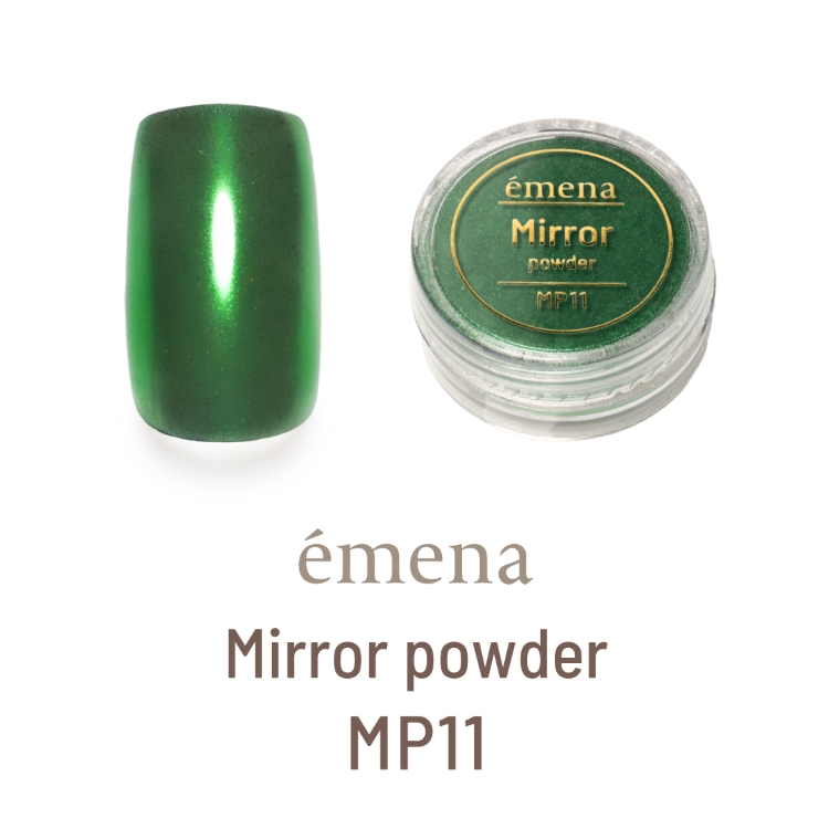 emena ミラーパウダー MP11