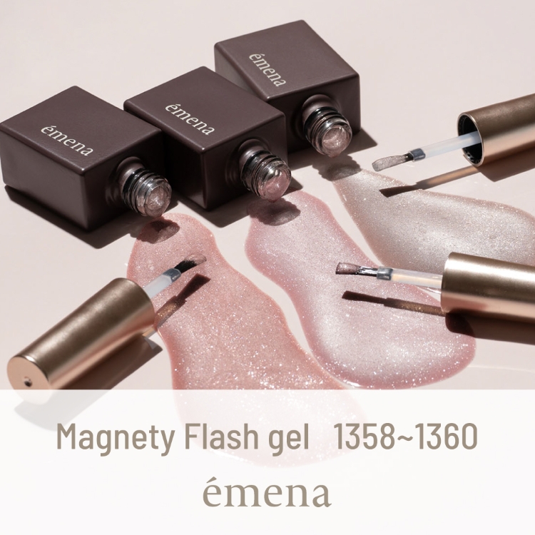 emena マグネティフラッシュジェル 1360