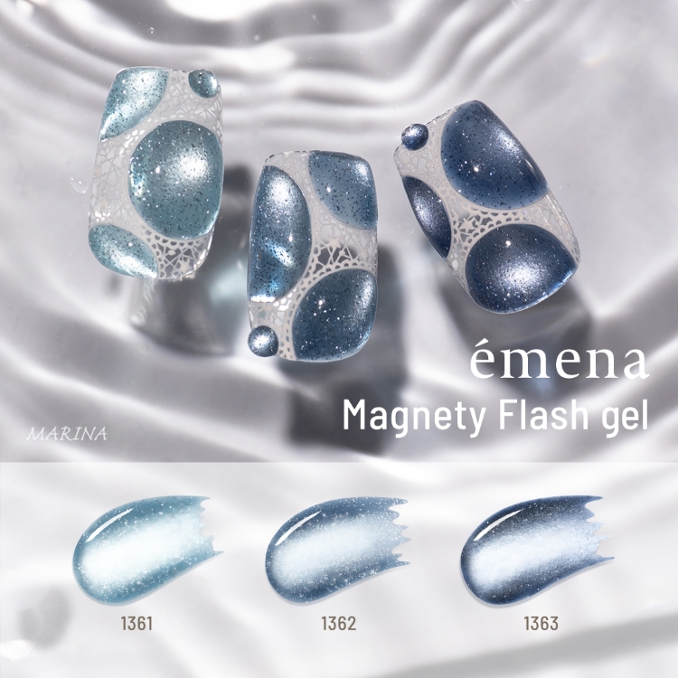 emena マグネティフラッシュジェル 1363