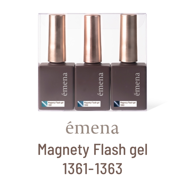 emena マグネティフラッシュジェル 3色セット 1361-1363