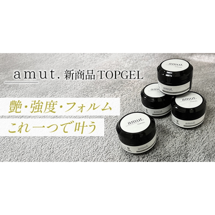amut. TOPGEL 15g