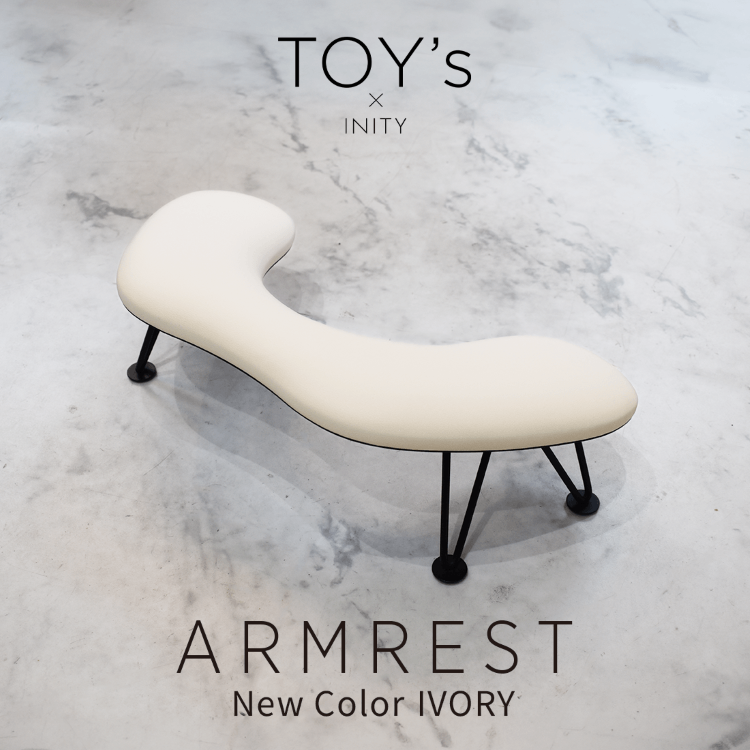 TOY’s × INITY アームレスト アイボリー