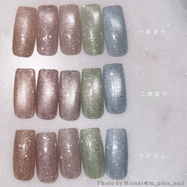 Irie ジェムフラッシュマグ GM05 アクアジェム