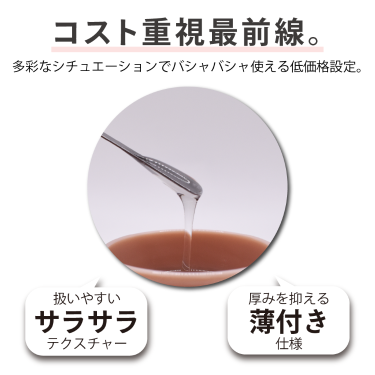 TOY’s × INITY ただのクリア 100g