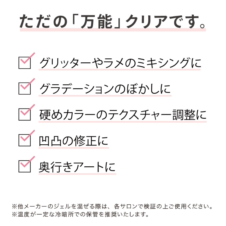 TOY’s × INITY ただのクリア 100g