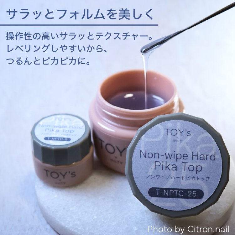 TOY’s × INITY ノンワイプハードピカトップ 5g