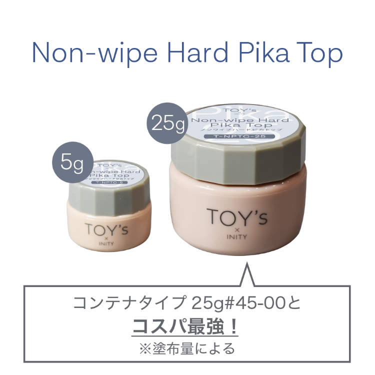TOY’s × INITY ノンワイプハードピカトップ 5g