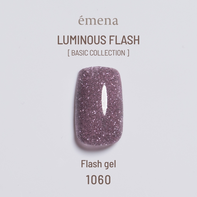 emena フラッシュジェル 1060