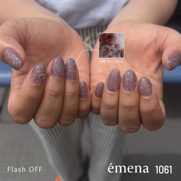 emena フラッシュジェル 1061
