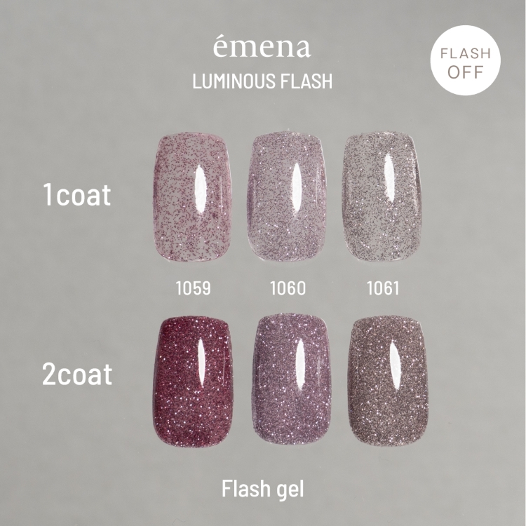 emena フラッシュジェル 3色セット 1059-1061